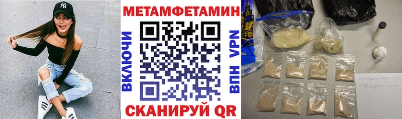Амфетамин VHQ  блэк спрут вход  Карабаново 