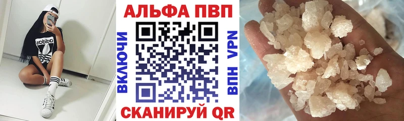 A PVP мука  MEGA ссылка  Карабаново 