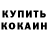 Кетамин ketamine WavyB1