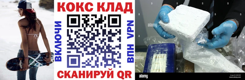 КОКАИН Перу  сколько стоит  Карабаново 