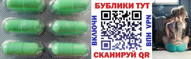 ЭКСТАЗИ 250 мг  купить наркотики сайты  Карабаново 