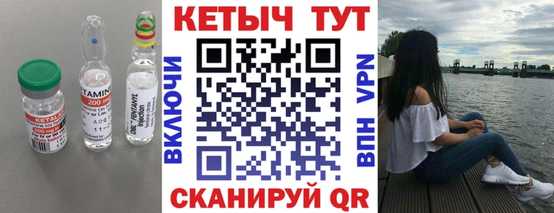 blacksprut рабочий сайт  наркошоп  Карабаново  КЕТАМИН ketamine 