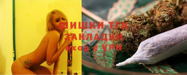 альфа пвп Володарск
