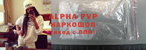 герыч Волоколамск
