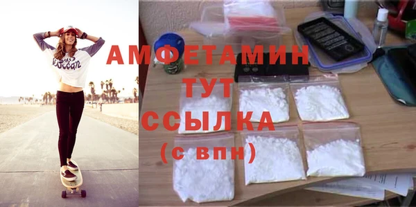 MDMA Premium VHQ Вязьма