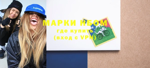 альфа пвп Володарск