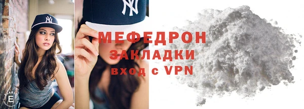 крисы Ступино
