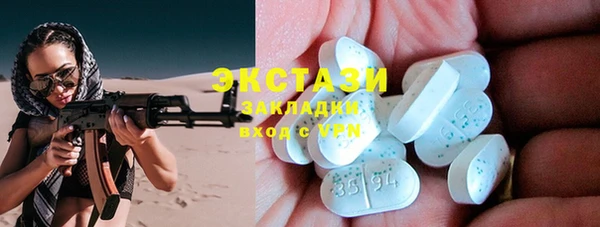 герыч Волоколамск