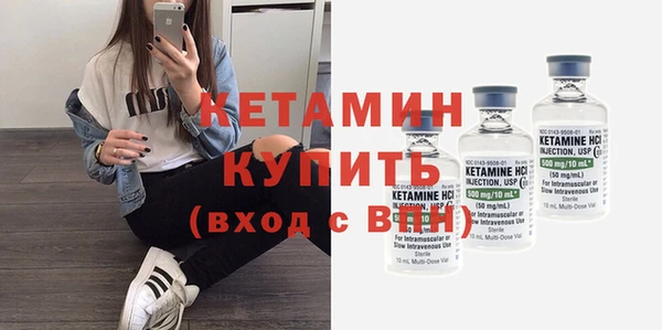 MESCALINE Вязники