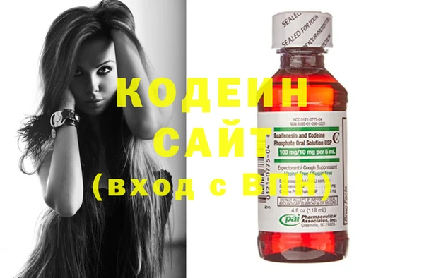 MESCALINE Вязники