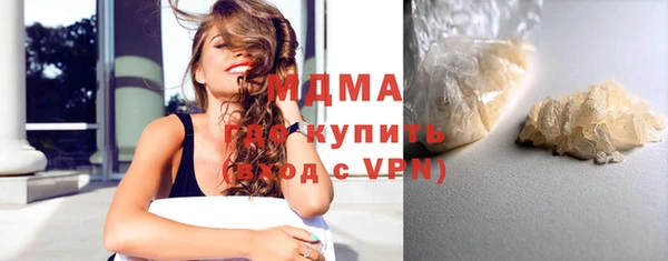 скорость mdpv Волосово