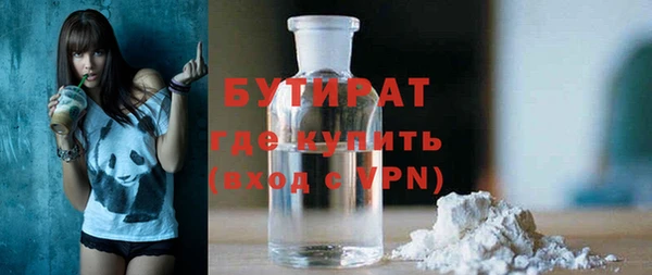 скорость mdpv Волосово