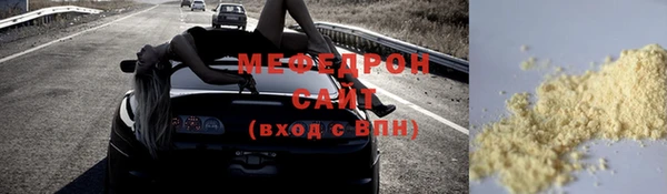 герыч Волоколамск
