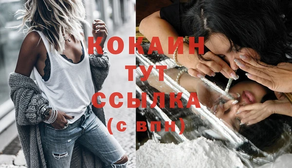 герыч Волоколамск
