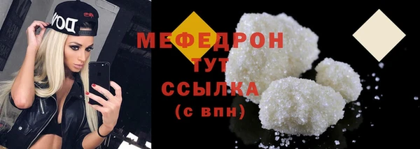MESCALINE Вязники