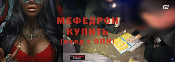 MDMA Premium VHQ Вязьма