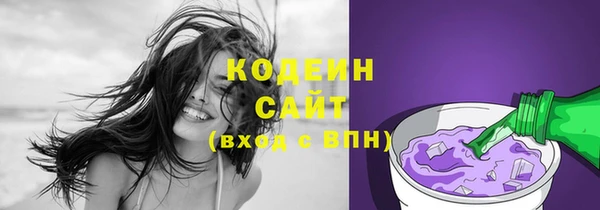герыч Волоколамск