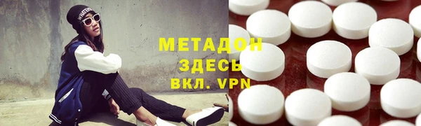мефедрон мука Струнино