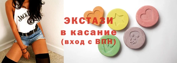 ГАЛЛЮЦИНОГЕННЫЕ ГРИБЫ Вяземский