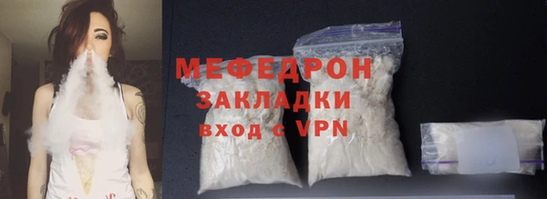 MESCALINE Вязники