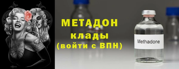 альфа пвп Володарск