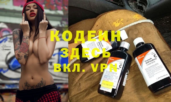 MDMA Premium VHQ Вязьма