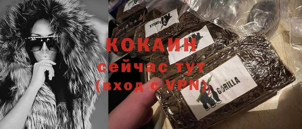 герыч Волоколамск