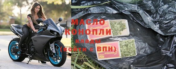 альфа пвп Володарск