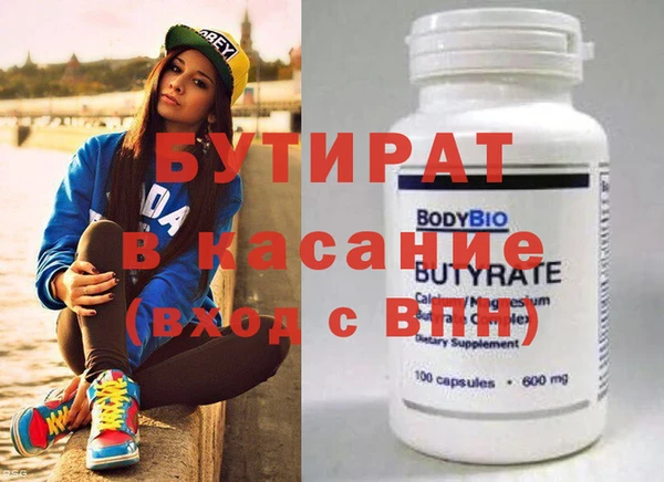 MESCALINE Вязники