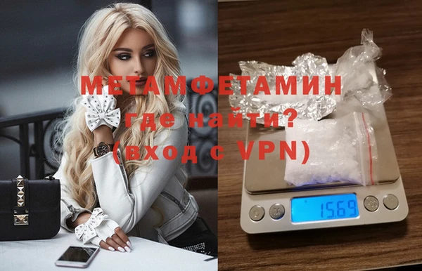 альфа пвп Володарск