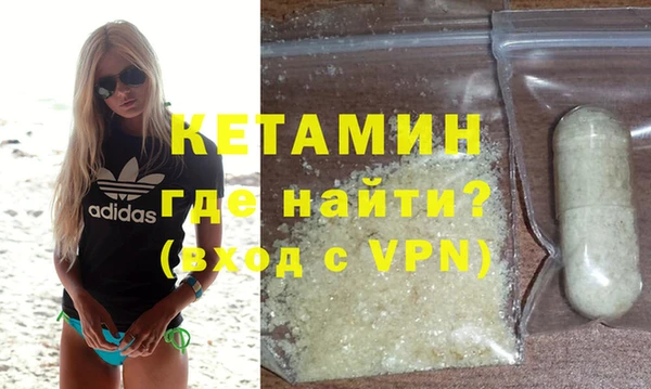 альфа пвп Володарск