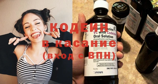 MDMA Premium VHQ Вязьма