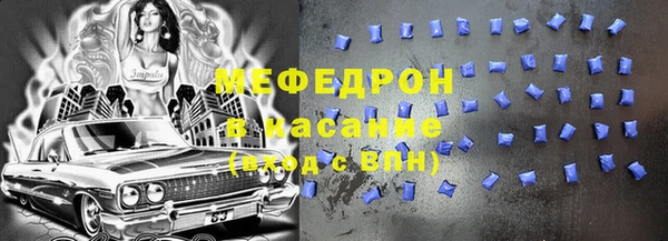 ГАЛЛЮЦИНОГЕННЫЕ ГРИБЫ Вяземский
