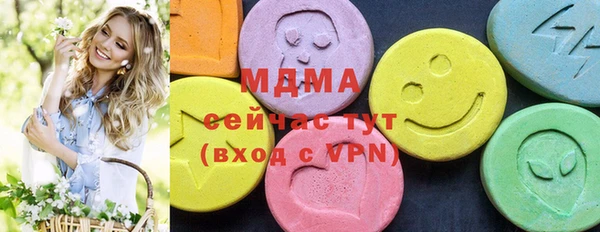герыч Волоколамск