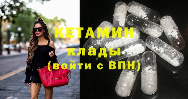 герыч Волоколамск