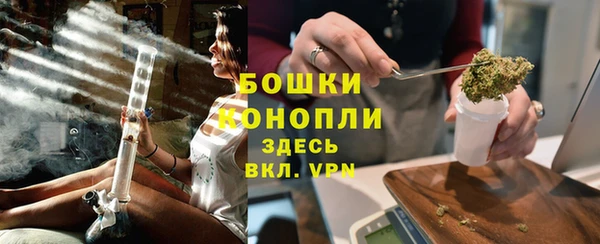 альфа пвп Володарск