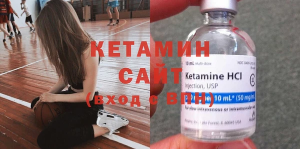 MDMA Premium VHQ Вязьма