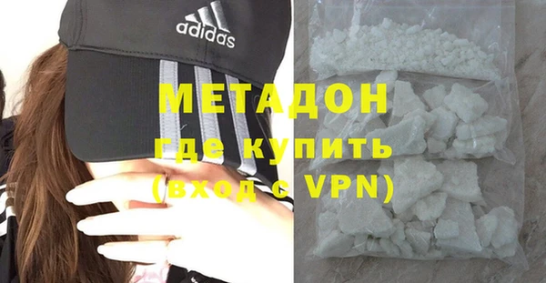 альфа пвп Володарск