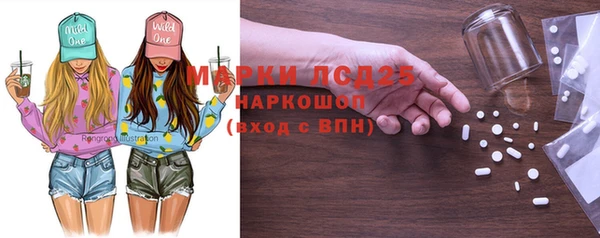 альфа пвп Володарск