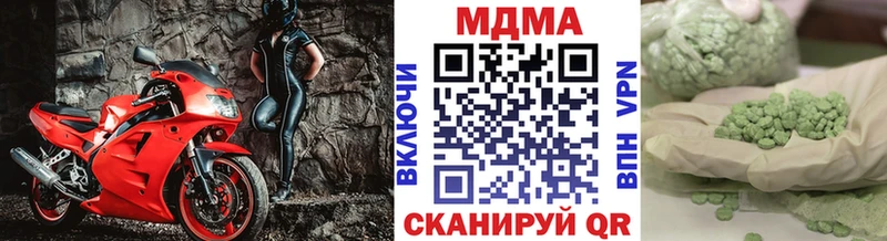 МДМА Molly Карабаново