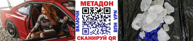 продажа наркотиков  Карабаново  Метадон белоснежный 