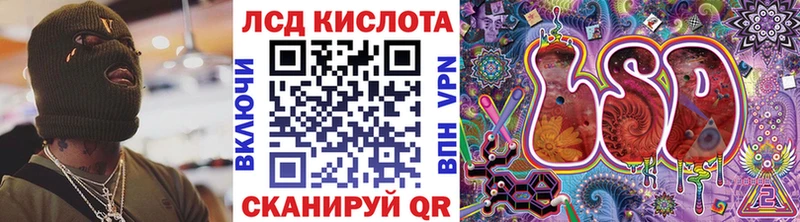 Марки 25I-NBOMe 1500мкг Карабаново